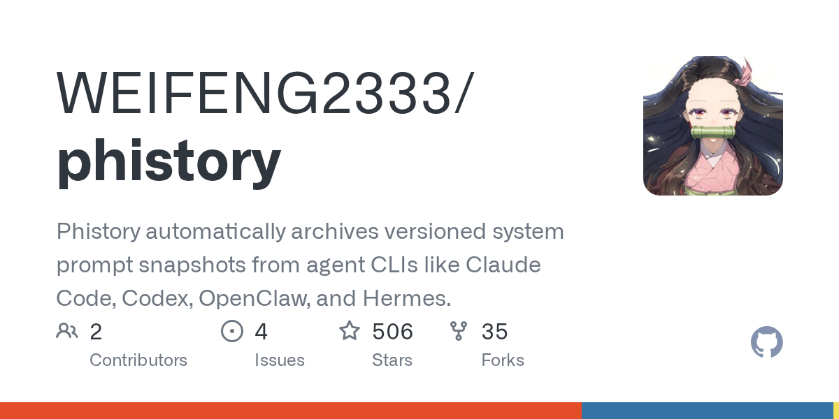 Phistory: автоматический архив системных подсказок для CLI-агентов