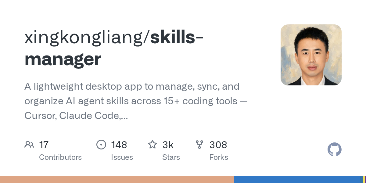 Управляйте навыками ИИ с помощью Skills Manager