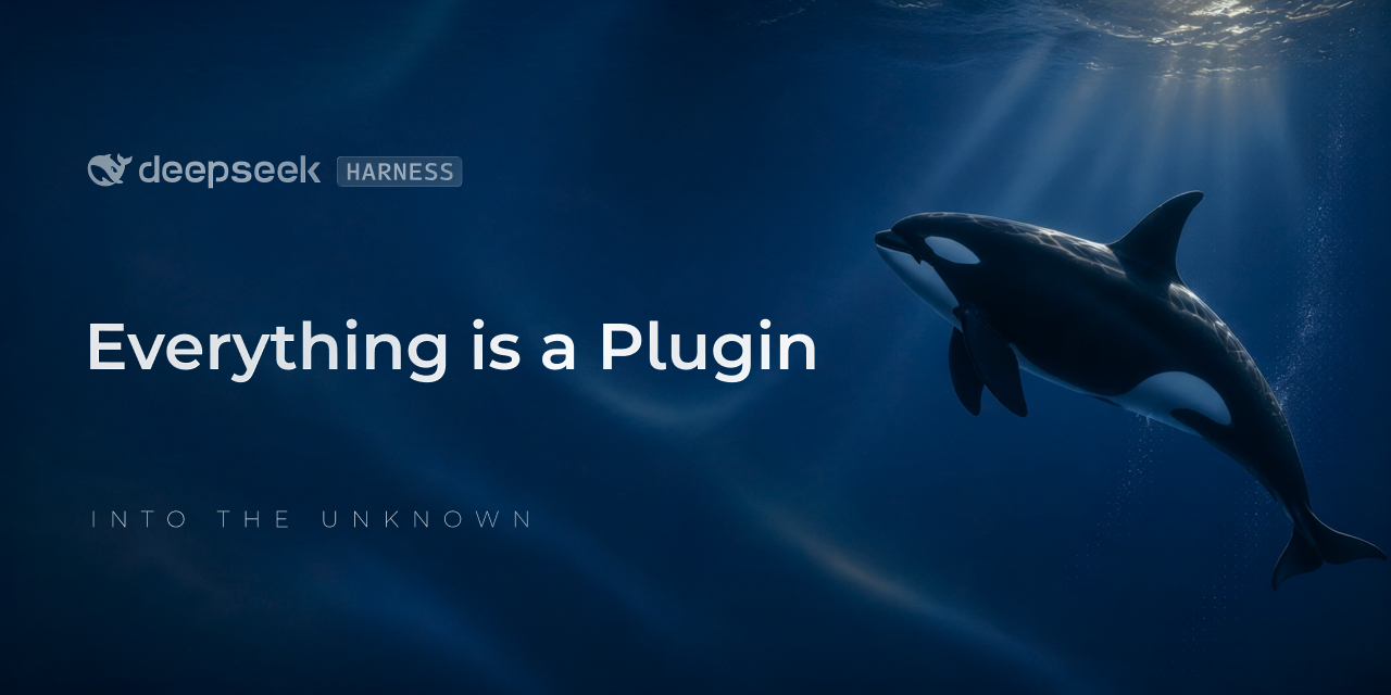 DeepSeek Harness v0.1.1: новые возможности для визуального понимания