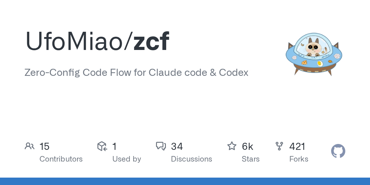 Zero-Config Code Flow для Claude и Codex с поддержкой нескольких языков