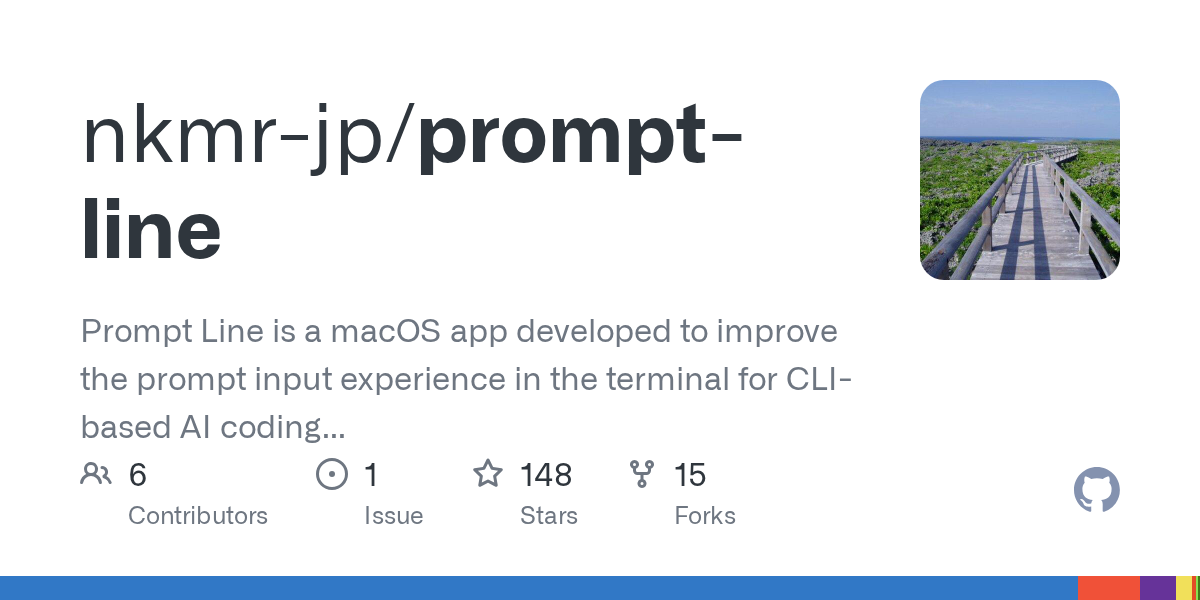 Prompt Line: Улучшение ввода команд для CLI на macOS