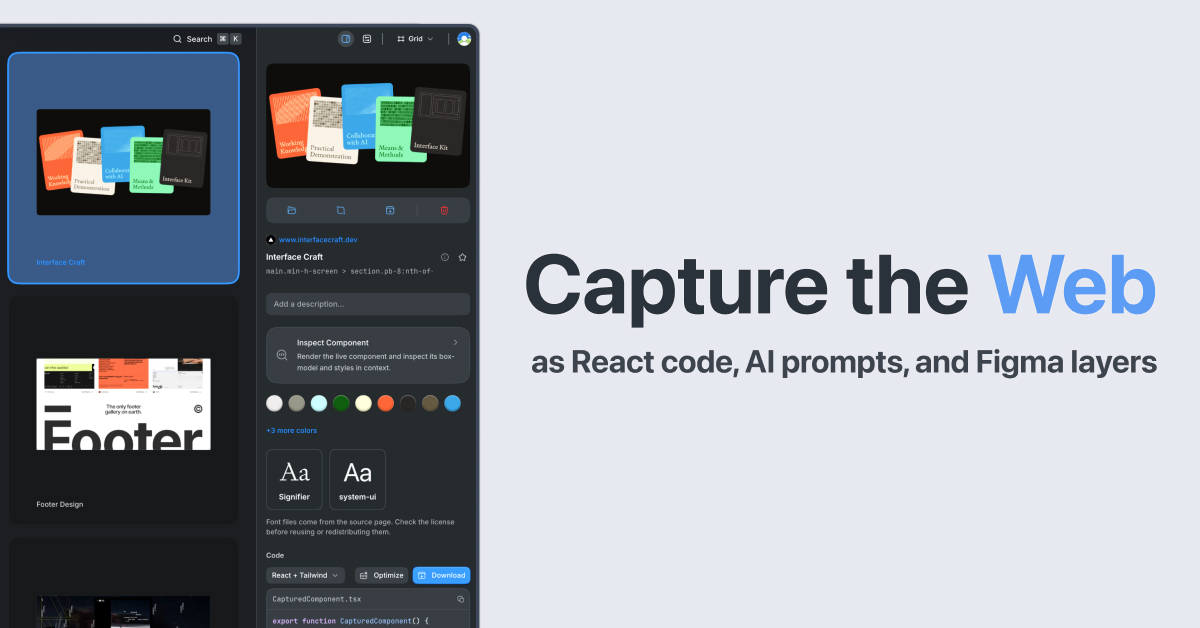 Stele: инструмент для сохранения UI с реальным кодом