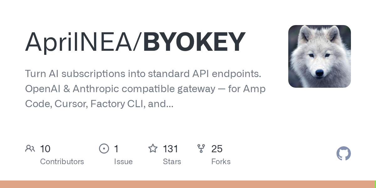 BYOKEY: стандартные API для AI подписок