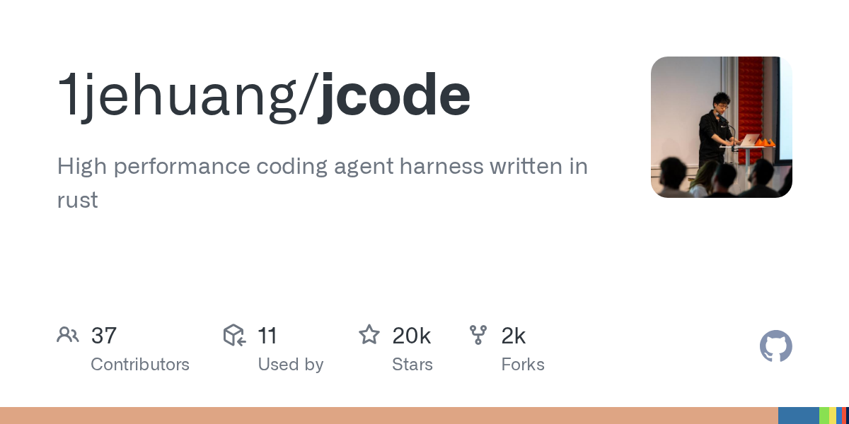 jcode: Высокоэффективный кодирующий агент на Rust