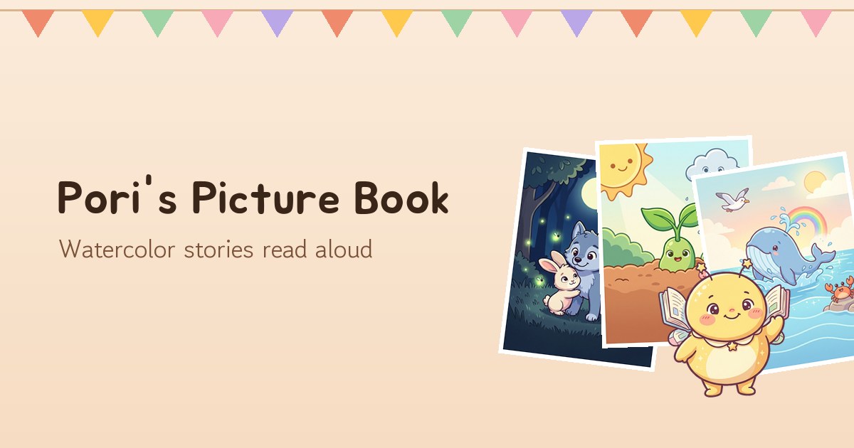Pori's Picture Book: интерактивное чтение для детей на четырех языках