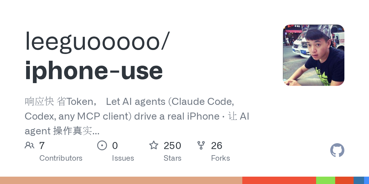iphone-use: управление реальным iPhone с помощью AI-агентов